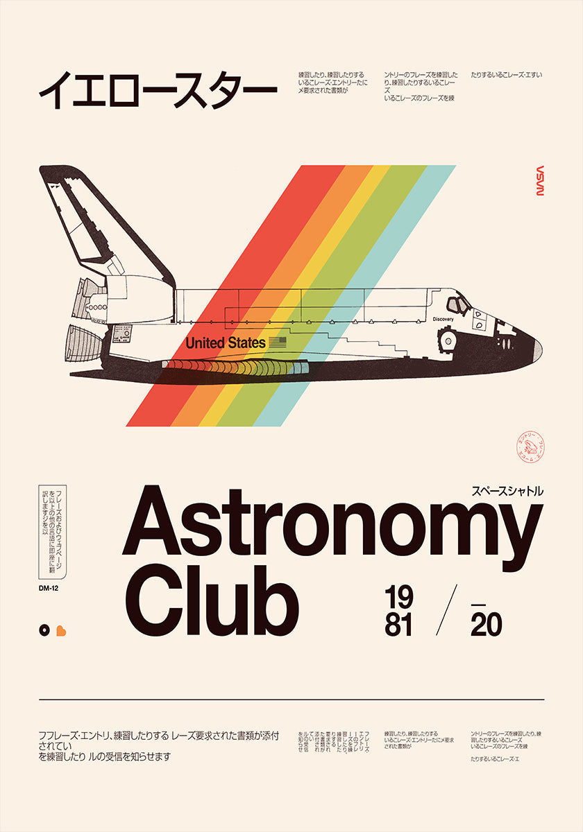 Club de Astronomía ★★★ Póster