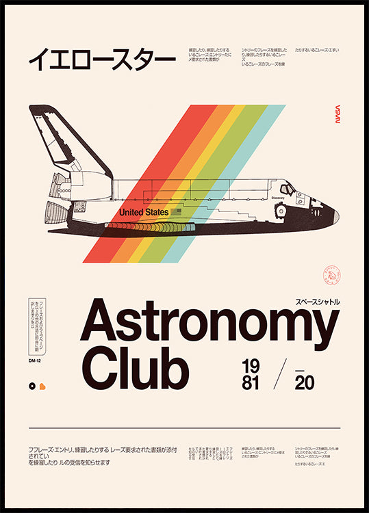 Club de Astronomía ★★★ Póster