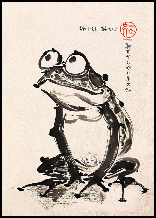 Shy Frog, Japanese Ink Brush Artwork Plakat - Posterbox.dk
