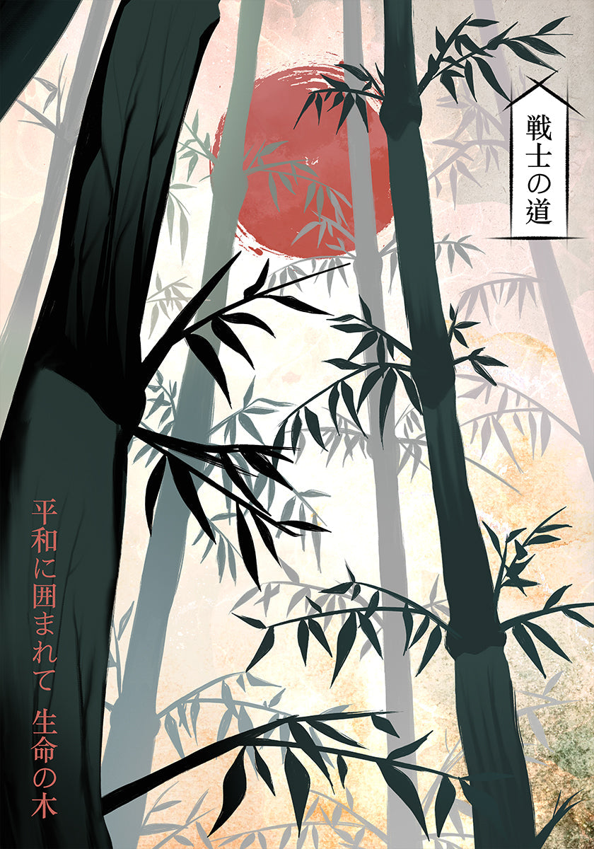 Susurros de Chikurin Póster