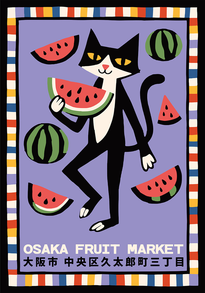 Black Cat Watermelon Market (NEW) - Posterbox