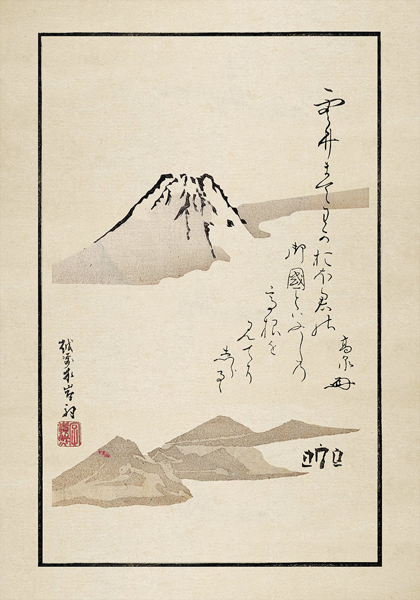 Fuji Póster