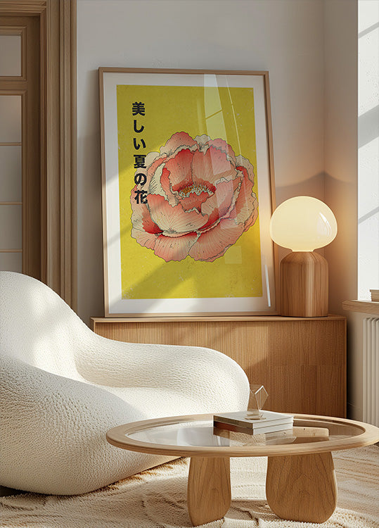 Beautiful summer flower (NEW) - Posterbox