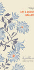 Art and design gallery Japanese floral art Tokyo (NEW) - Posterbox