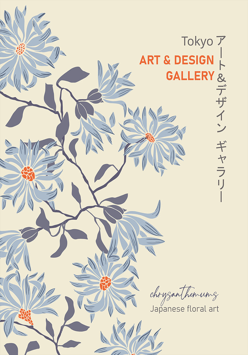 Art and design gallery Japanese floral art Tokyo (NEW) - Posterbox