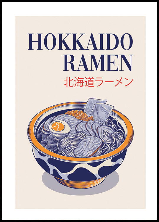 Afiche de ramen 