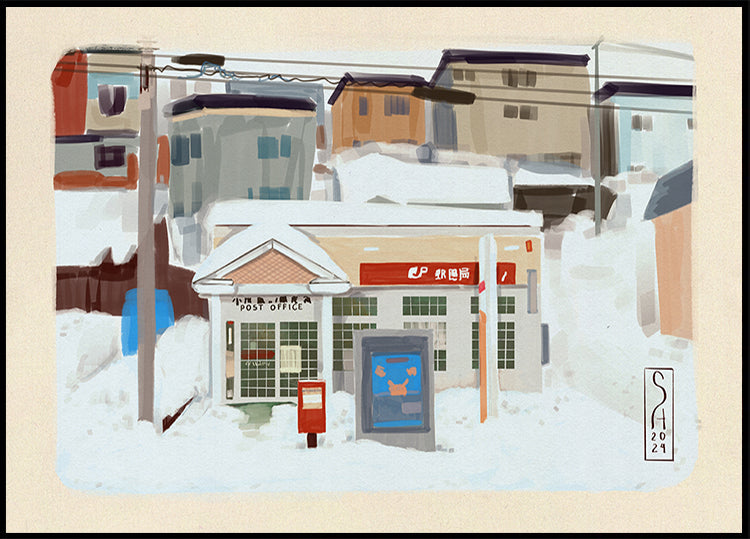 Oficina de correos de Japón Póster