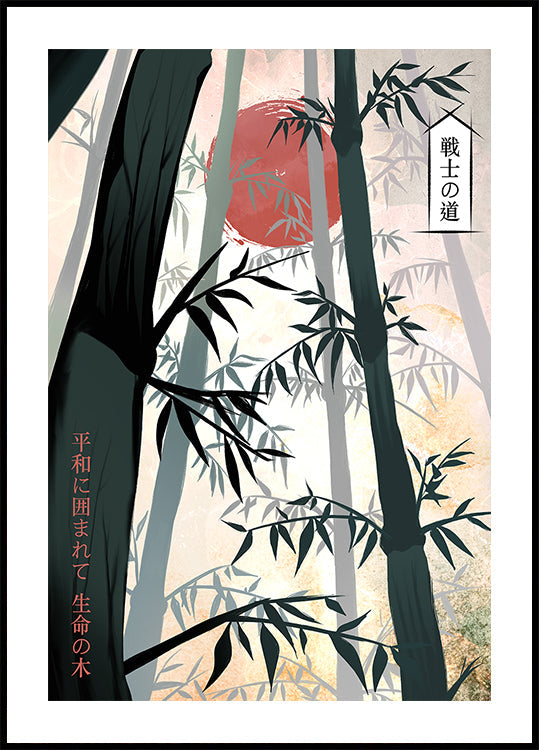 Susurros de Chikurin Póster