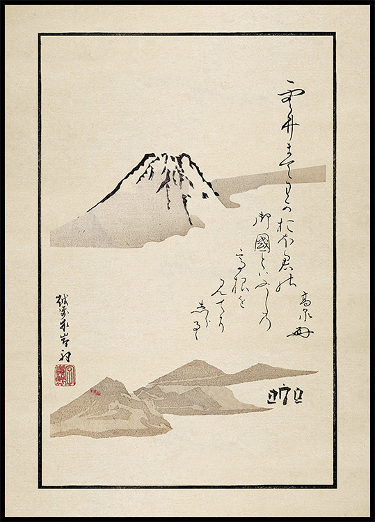 Fuji Póster