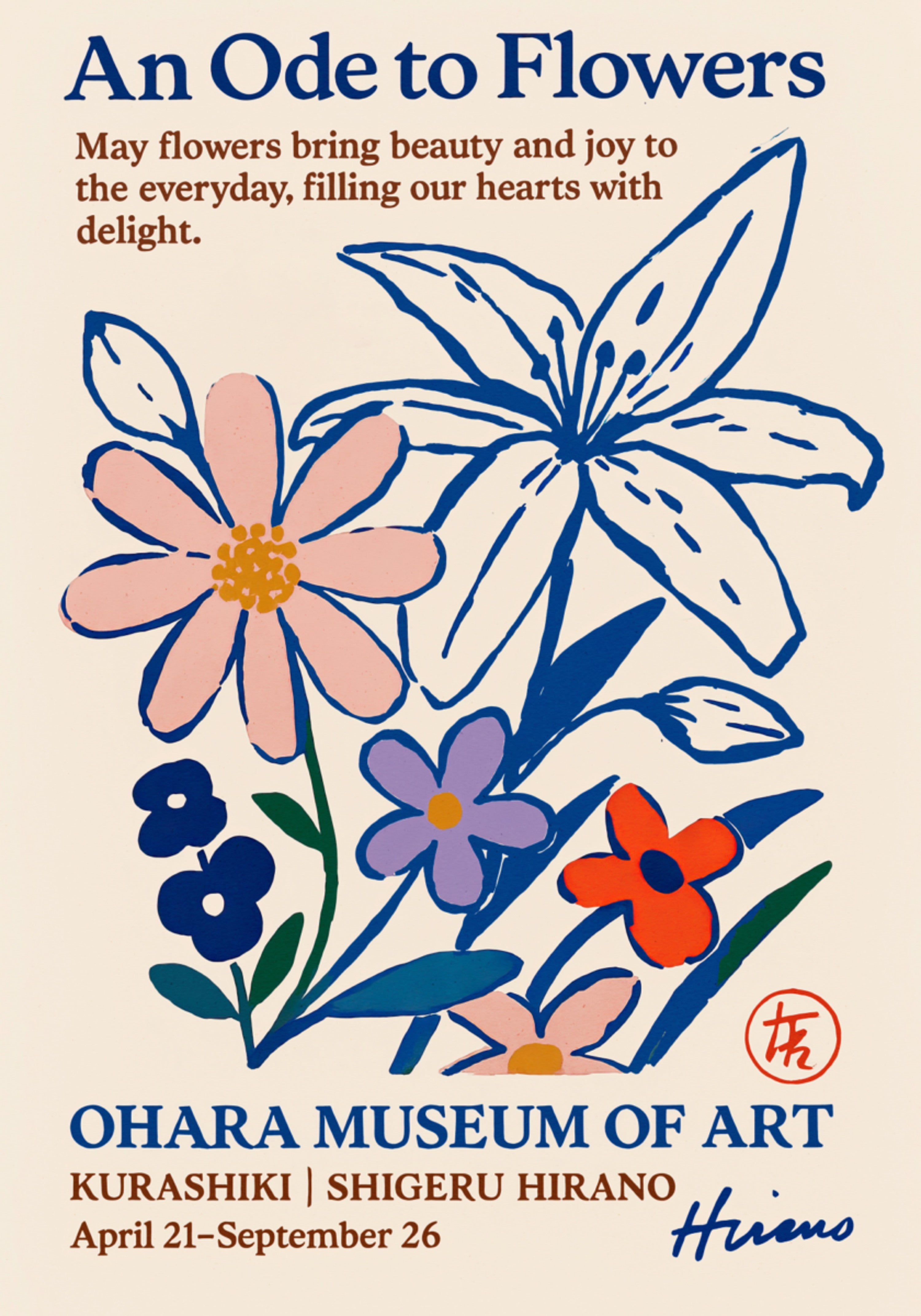 Registros del Museo Ohara