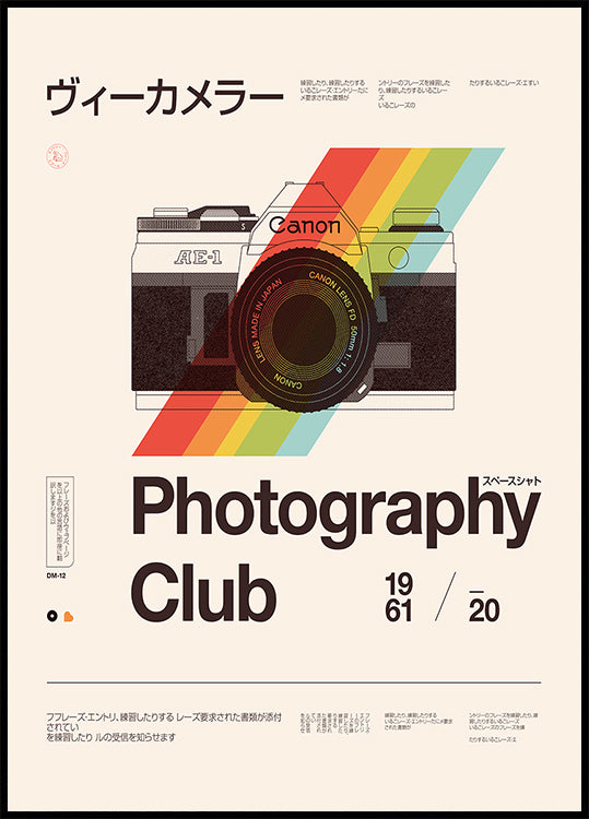 Photo Club Plakat - Posterbox