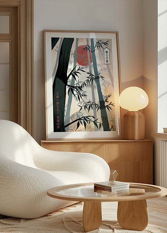 Susurros de Chikurin Póster