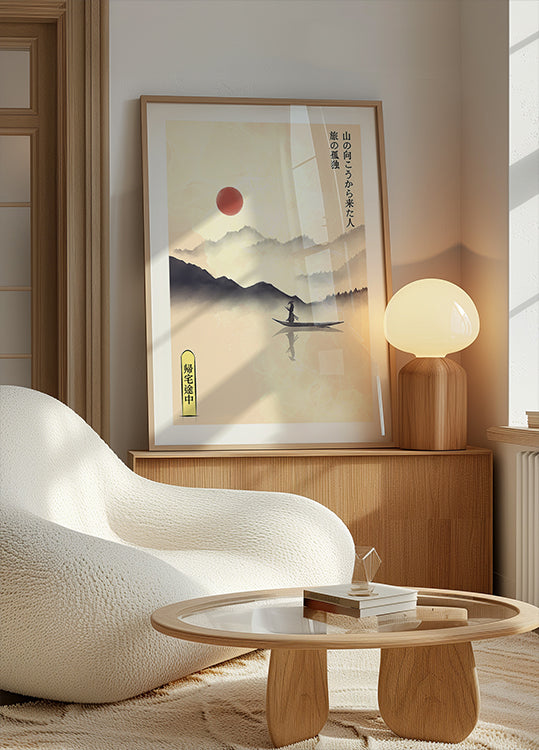 Viaje de Hitori Póster