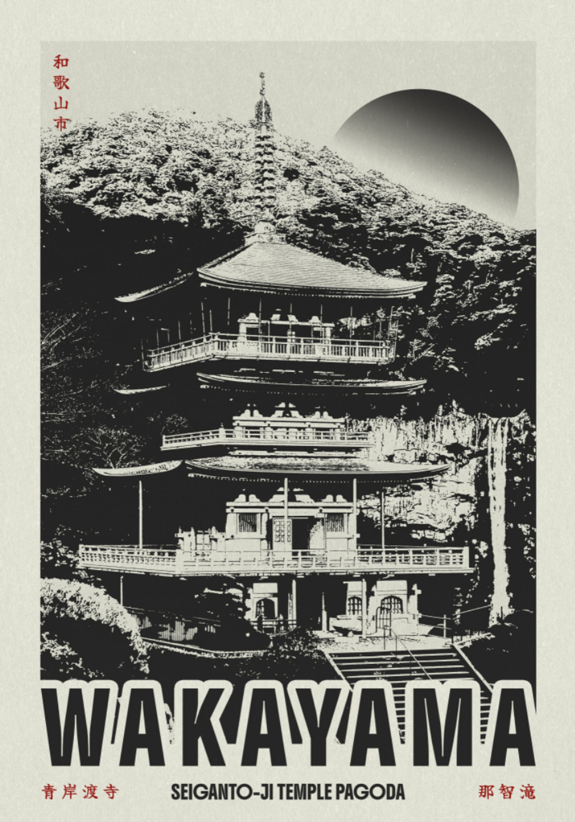 Pagoda icónica de Wakayama