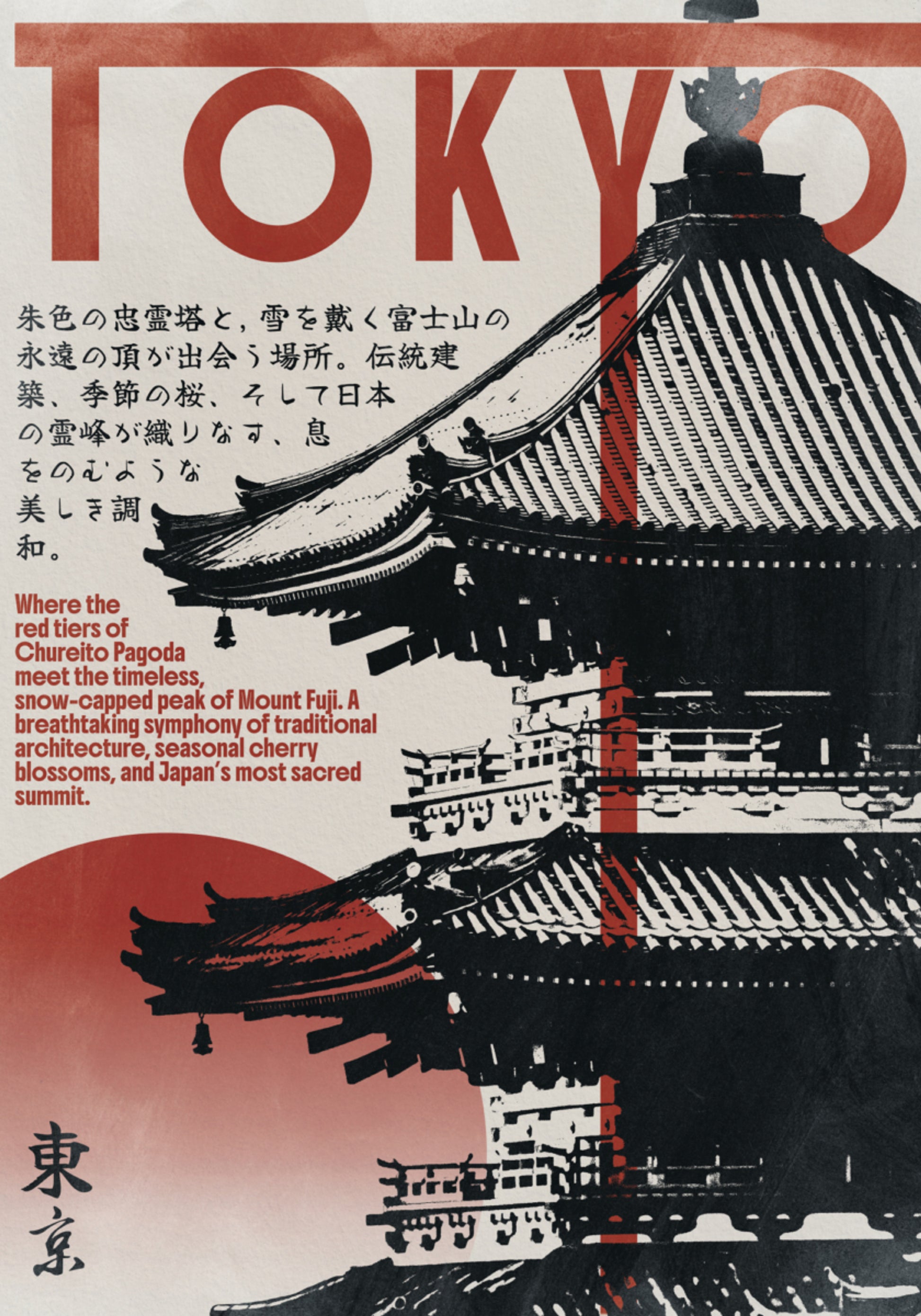 Pagoda Roja Monte Fuji