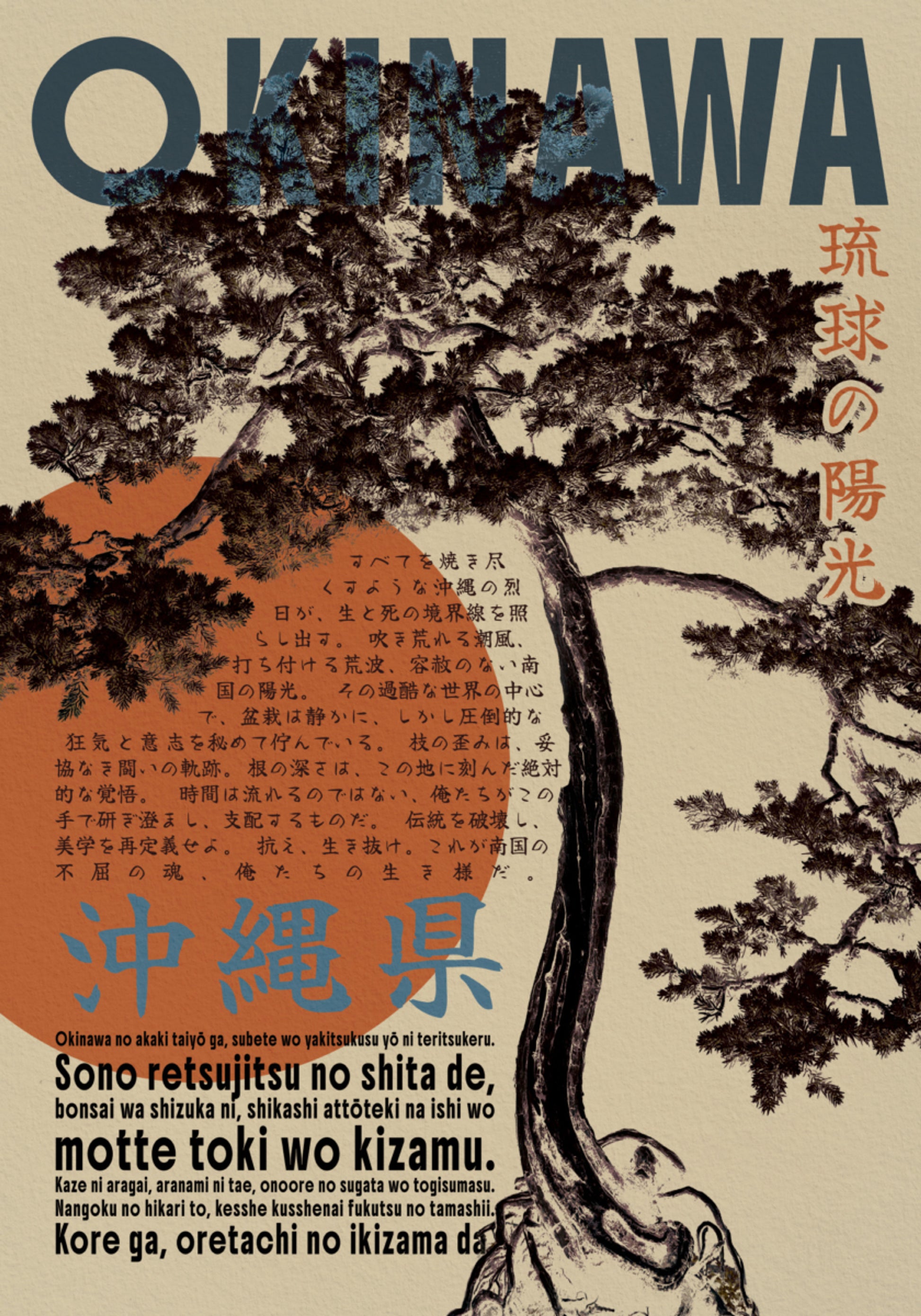Árbol bonsái vintage de Okinawa