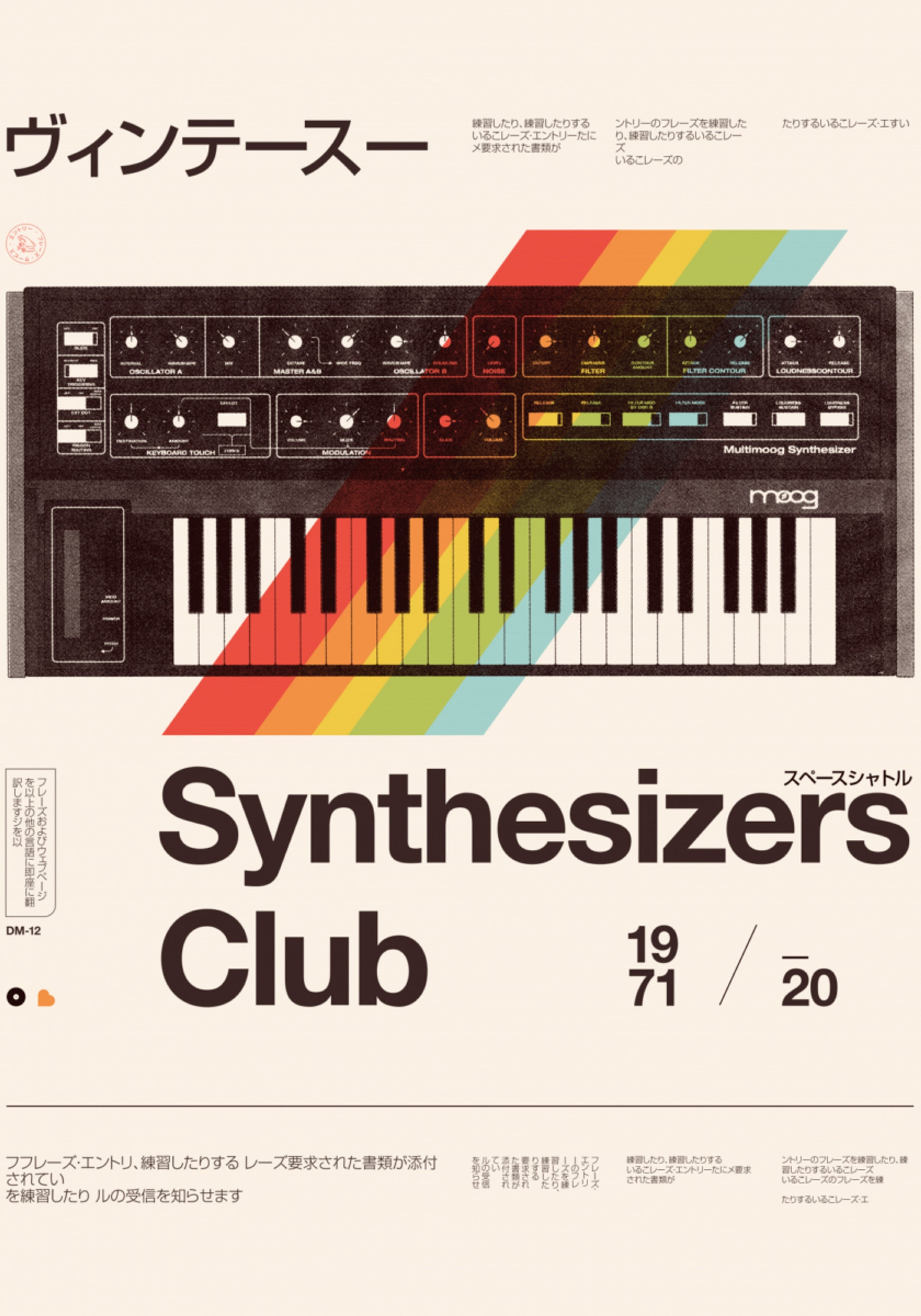 Club de sintetizadores vintage