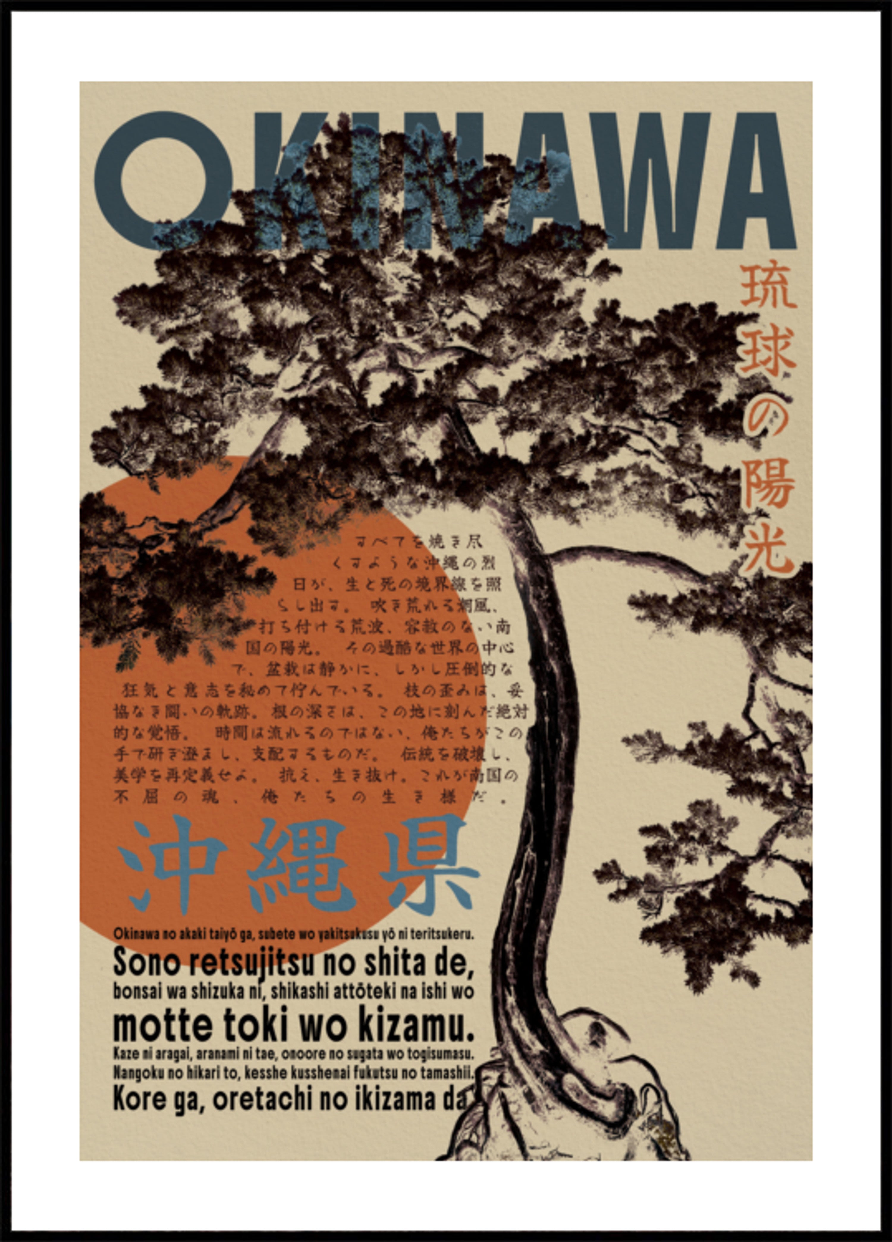Árbol bonsái vintage de Okinawa