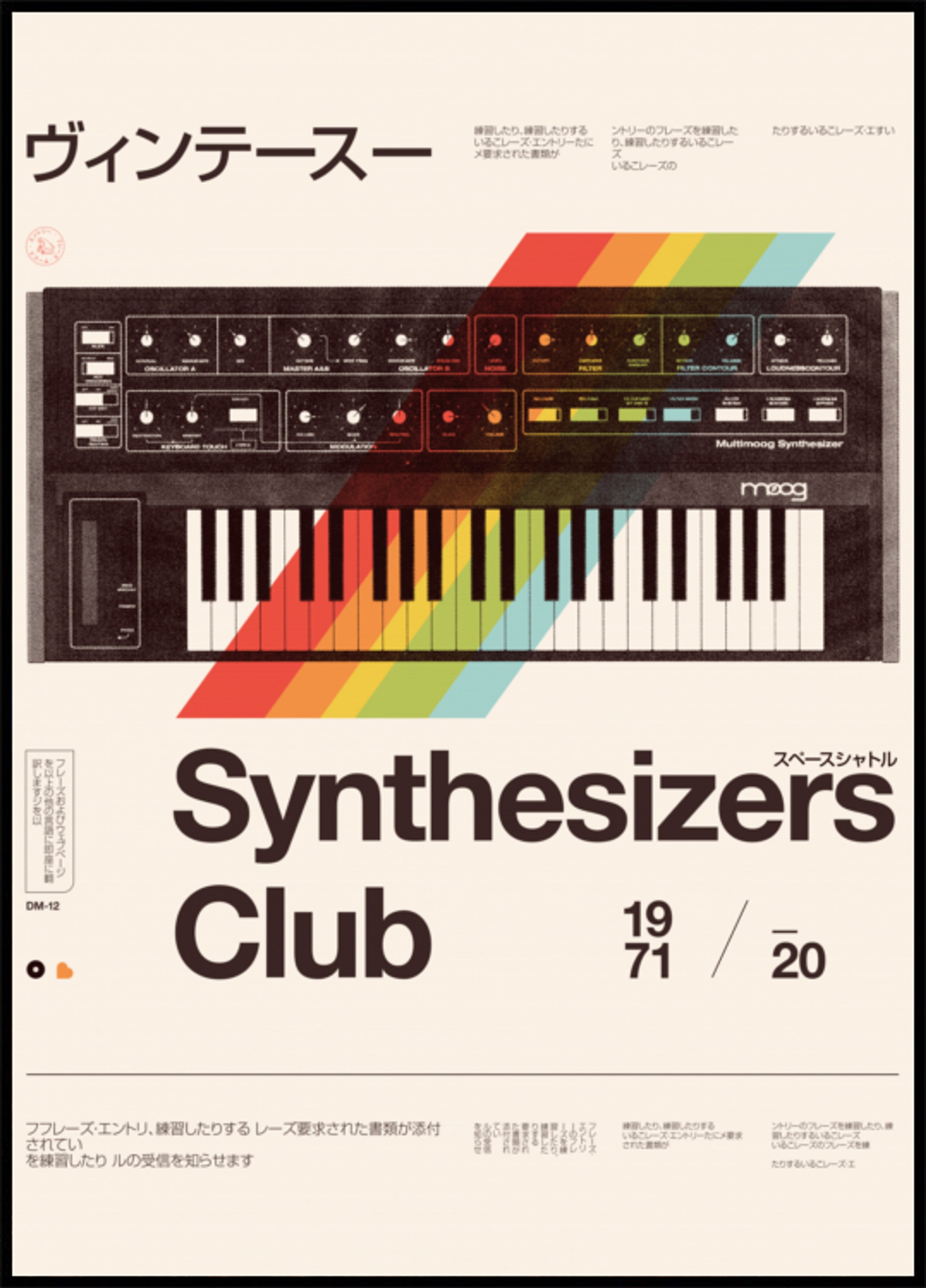 Club de sintetizadores vintage