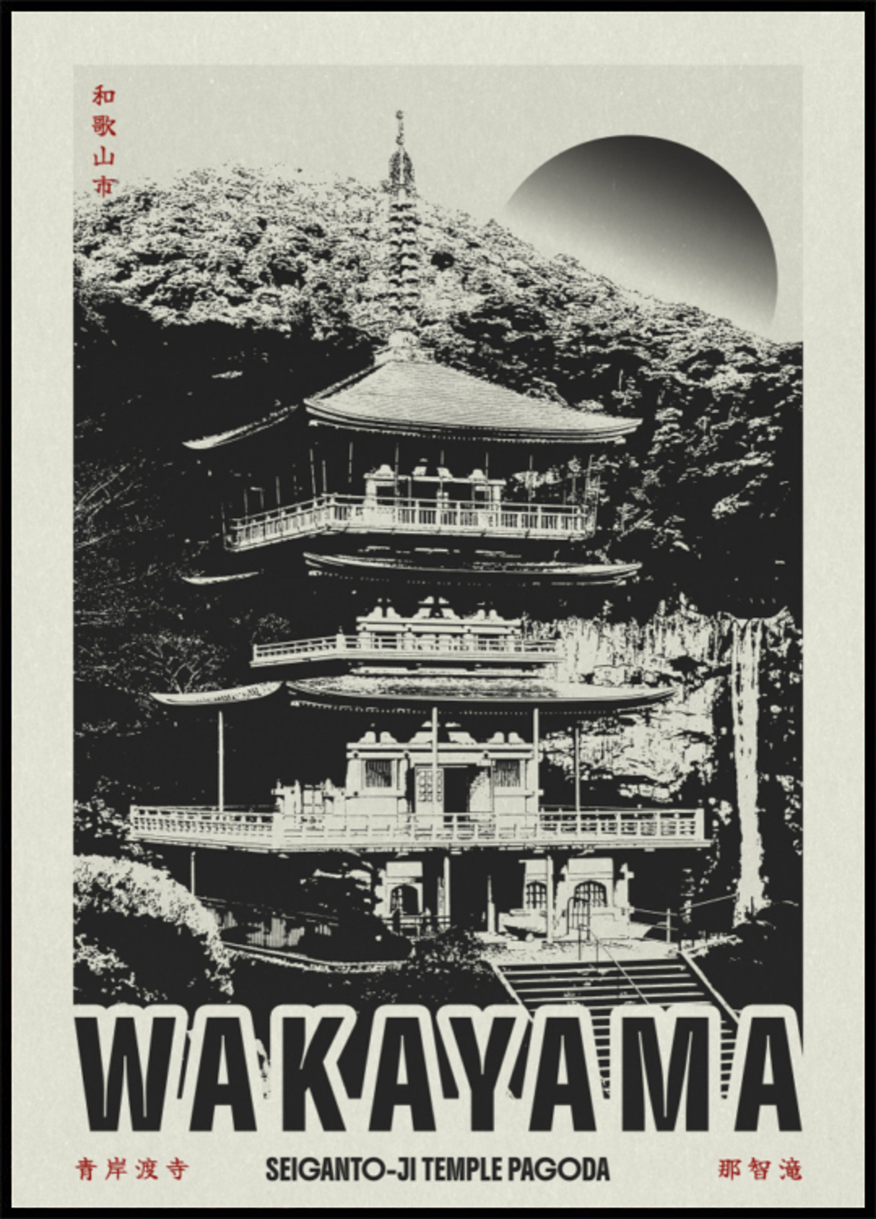 Pagoda icónica de Wakayama